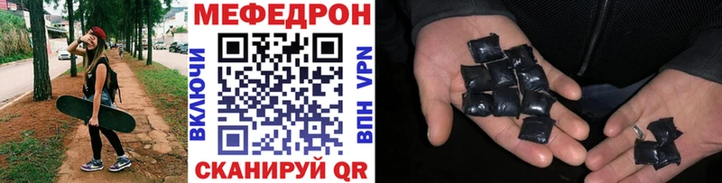 Где купить наркотики Ряжск КОКАИН  Амфетамин  Гашиш  Альфа ПВП  Канабис  МЕФ 