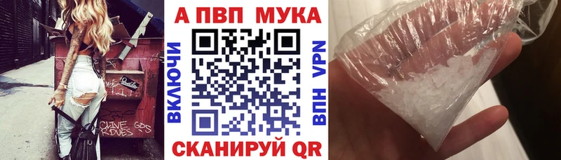 Alpha-PVP СК  darknet какой сайт  Ряжск 