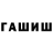Cocaine Колумбийский Dudu A.