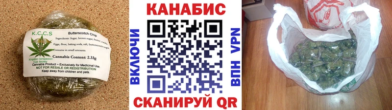 магазин    Ряжск  Еда ТГК конопля 