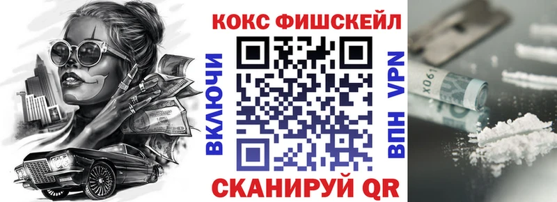 Кокаин Перу  как найти   Ряжск 