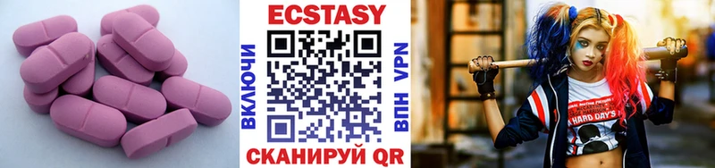 наркота  Ряжск  Экстази 250 мг 