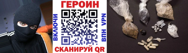ГЕРОИН Афган  Ряжск 