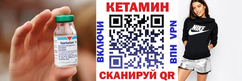 КЕТАМИН ketamine  МЕГА tor  darknet формула  Ряжск 
