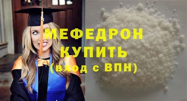 СК Абаза