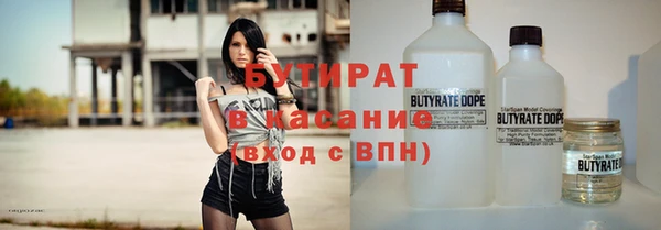 прущие крисы Абинск