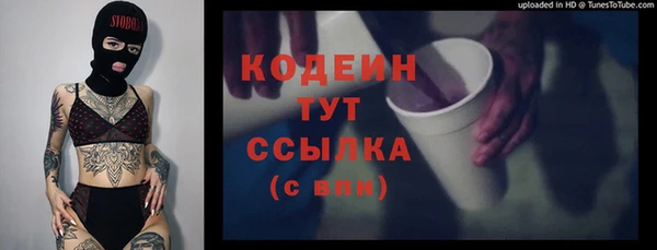 ешки Абдулино