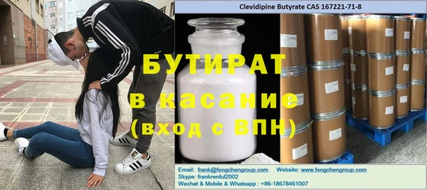 прущие крисы Абинск