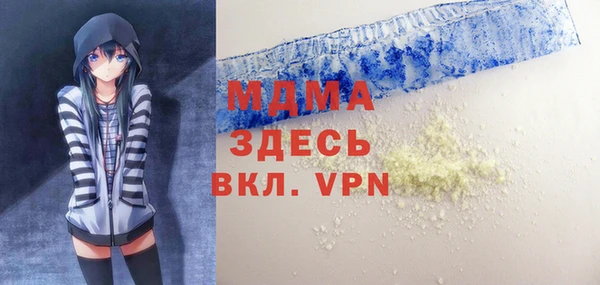 прущие крисы Абинск