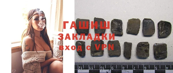 гидра Алексин