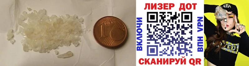 наркота  блэк спрут зеркало  Лсд 25 экстази ecstasy  Ряжск 