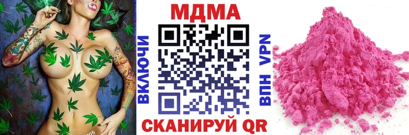 МДМА Molly  Ряжск 