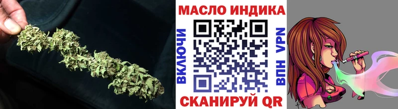 купить закладку  Ряжск  ТГК вейп с тгк 
