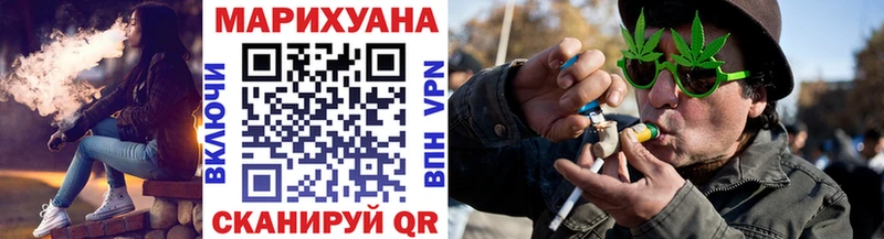 Марихуана VHQ  Ряжск 